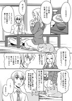 「Witch Sister ～引きこもりウィッチの魔法事件簿～」より。