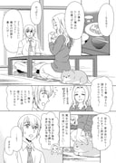 「Witch Sister ~引きこもりウィッチの魔法事件簿~」より。