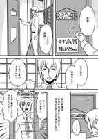 「Witch Sister ～引きこもりウィッチの魔法事件簿～」より。