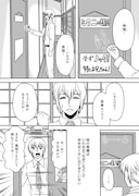 「Witch Sister ~引きこもりウィッチの魔法事件簿~」より。