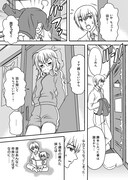 「Witch Sister ~引きこもりウィッチの魔法事件簿~」より。