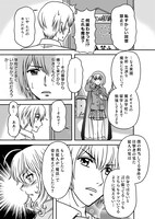 「Witch Sister ～引きこもりウィッチの魔法事件簿～」より。