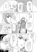 「Witch Sister ~引きこもりウィッチの魔法事件簿~」より。