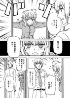 「Witch Sister ～引きこもりウィッチの魔法事件簿～」より。