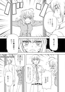 「Witch Sister ~引きこもりウィッチの魔法事件簿~」より。