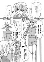 「Witch Sister ～引きこもりウィッチの魔法事件簿～」より。