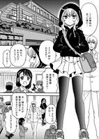 「Witch Sister ～引きこもりウィッチの魔法事件簿～」より。