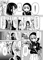 「Witch Sister ～引きこもりウィッチの魔法事件簿～」より。