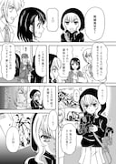 「Witch Sister ~引きこもりウィッチの魔法事件簿~」より。