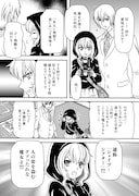 「Witch Sister ~引きこもりウィッチの魔法事件簿~」より。