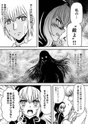 「Witch Sister ~引きこもりウィッチの魔法事件簿~」より。