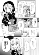 「Witch Sister ~引きこもりウィッチの魔法事件簿~」より。