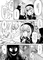 「Witch Sister ～引きこもりウィッチの魔法事件簿～」より。