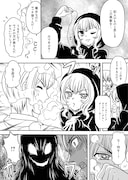 「Witch Sister ~引きこもりウィッチの魔法事件簿~」より。