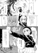 「Witch Sister ~引きこもりウィッチの魔法事件簿~」より。