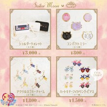 「美少女戦士セーラームーン」とプリンセスワンスプーンのコラボ商品。