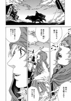 「終わりの国のトワ」より。