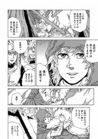 「終わりの国のトワ」より。