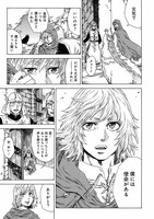 「終わりの国のトワ」より。