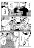 「終わりの国のトワ」より。