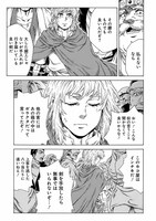 「終わりの国のトワ」より。