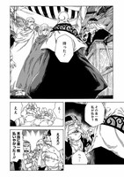 「終わりの国のトワ」より。