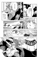 「終わりの国のトワ」より。