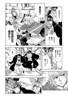 「終わりの国のトワ」より。