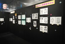 「干物妹！うまるちゃん展 ～うまるとゆかいな仲間たち～」の会場に展示された原稿。(c)サンカクヘッド／集英社