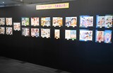 「干物妹！うまるちゃん展 ～うまるとゆかいな仲間たち～」の会場に展示されたカラーイラスト。(c)サンカクヘッド／集英社