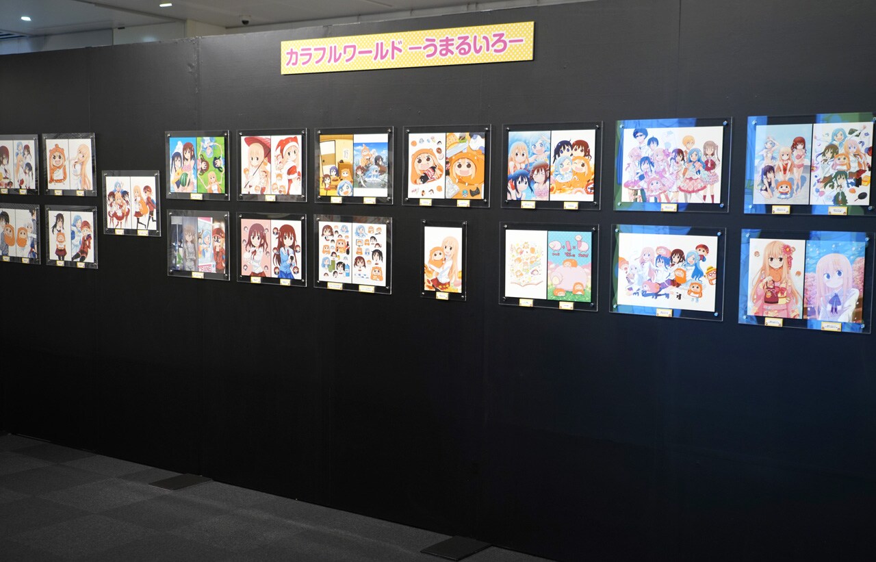 「干物妹！うまるちゃん展 ～うまるとゆかいな仲間たち～」の会場に展示されたカラーイラスト。(c)サンカクヘッド／集英社
