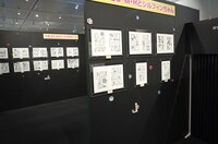「干物妹！うまるちゃん展 ～うまるとゆかいな仲間たち～」の会場に展示された原稿。(c)サンカクヘッド／集英社