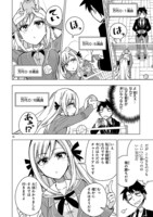 「万代かなめは遊びたい」より。