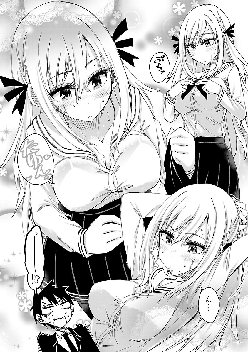 「万代かなめは遊びたい」より。