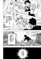 「万代かなめは遊びたい」より。