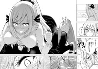 「万代かなめは遊びたい」より。