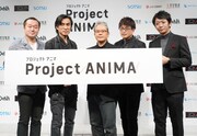 “2020年代のアニメファンに捧げる作品”の原作を公募、Project ANIMA始動