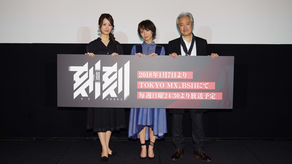 左から佑河樹里役の安済知佳、間島翔子役の瀬戸麻沙美、じいさん役の山路和弘。