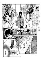 「レイブログ～亡者は生者に恐怖する～」第1話