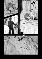 「レイブログ～亡者は生者に恐怖する～」第1話