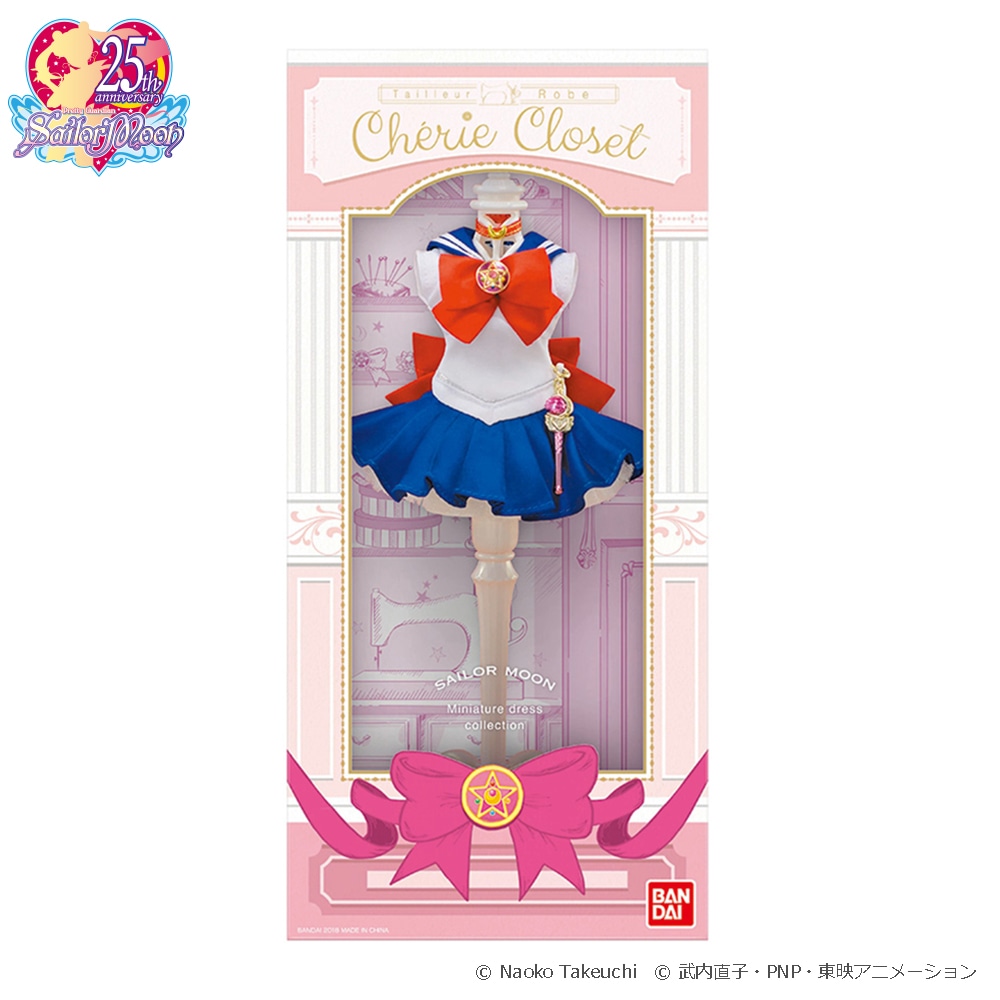 「Cherie Closet（シェリークローゼット） 美少女戦士セーラームーンシリーズ」より、セーラームーンのセット。