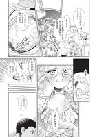 「祟り神の食卓」より。