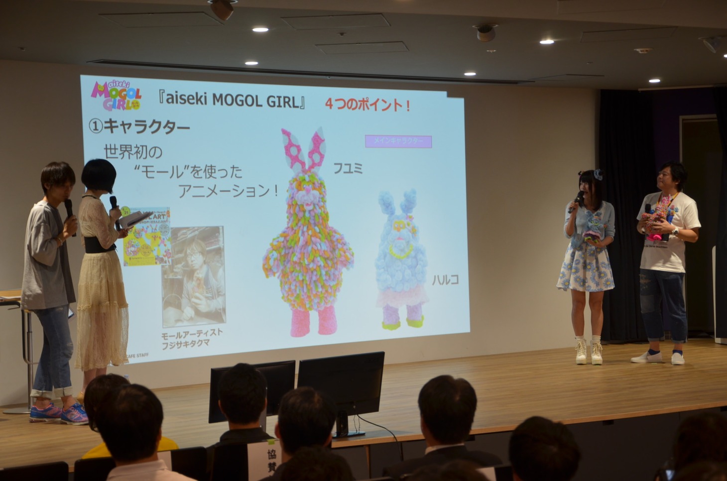 第5回の様子。