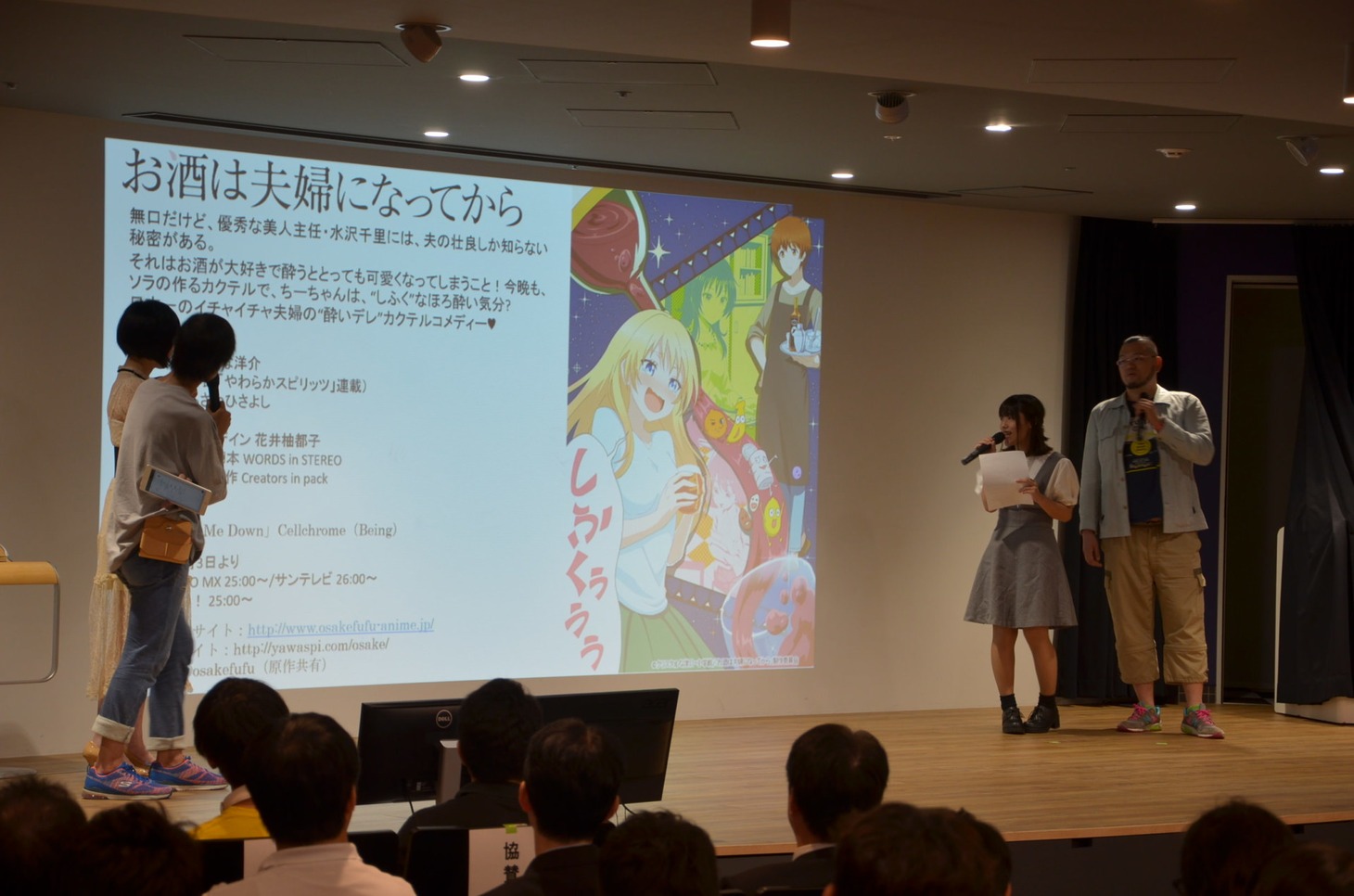 第5回の様子。