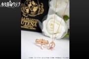 「少女革命ウテナ」とMATERIAL CROWNのコラボジュエリー。