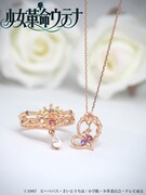 「少女革命ウテナ」とMATERIAL CROWNのコラボジュエリー。