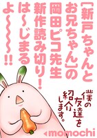 「僕の友達を紹介します。」より。