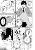 「僕の友達を紹介します。」より。