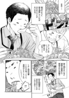 「別所くん自炊はじめます！」より。