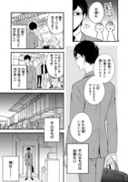 「僕の友達を紹介します。」より。